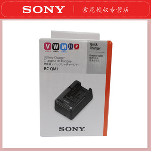 FW50 AX100E座充 索尼 QM1 AX30 AXP35 100充电器 FV70