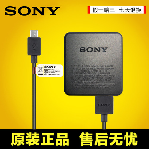 适用索尼微单相机充电数据线a6000a7r2a7s2 a7m3 a6300原装充电器