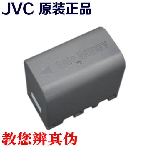 JVC BN-VF823U电池JY-HM85 HM95 PX10 /PX100/P100摄像机电池