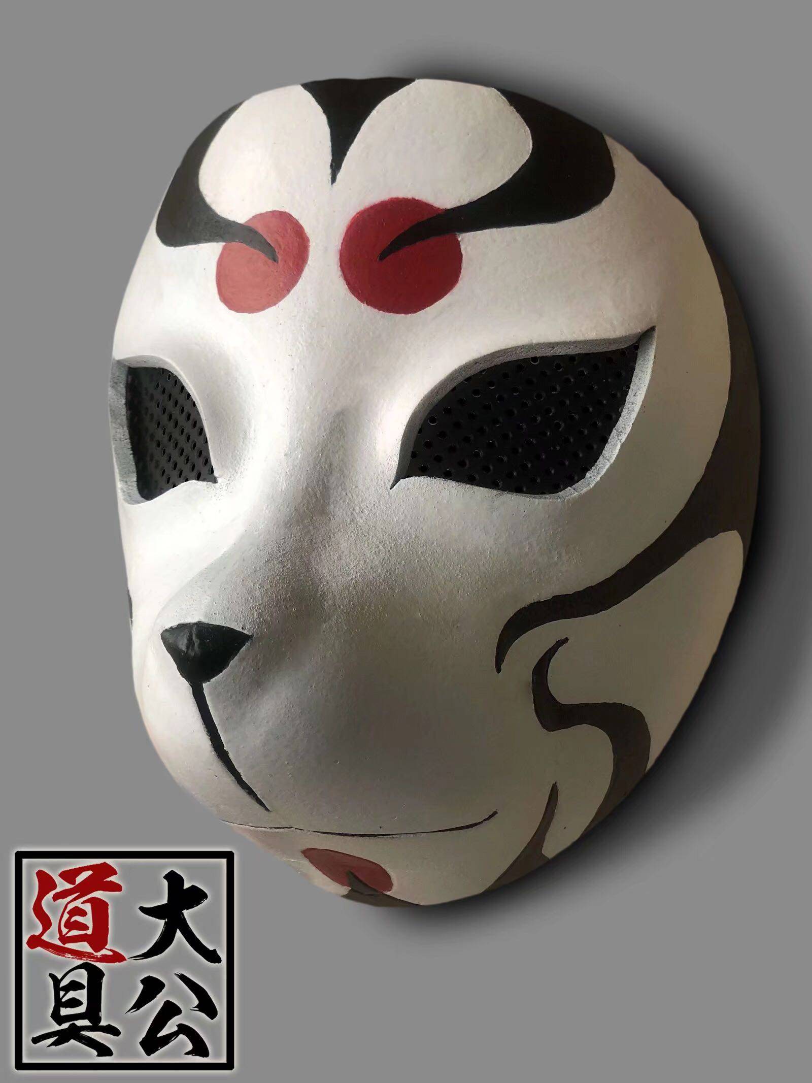 【大公道具】剑三 飞狐面具图纸 狐狸面具图纸 cosplay道具图纸