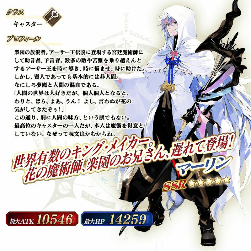 【大公道具】Fate go梅林法杖 cos道具定做