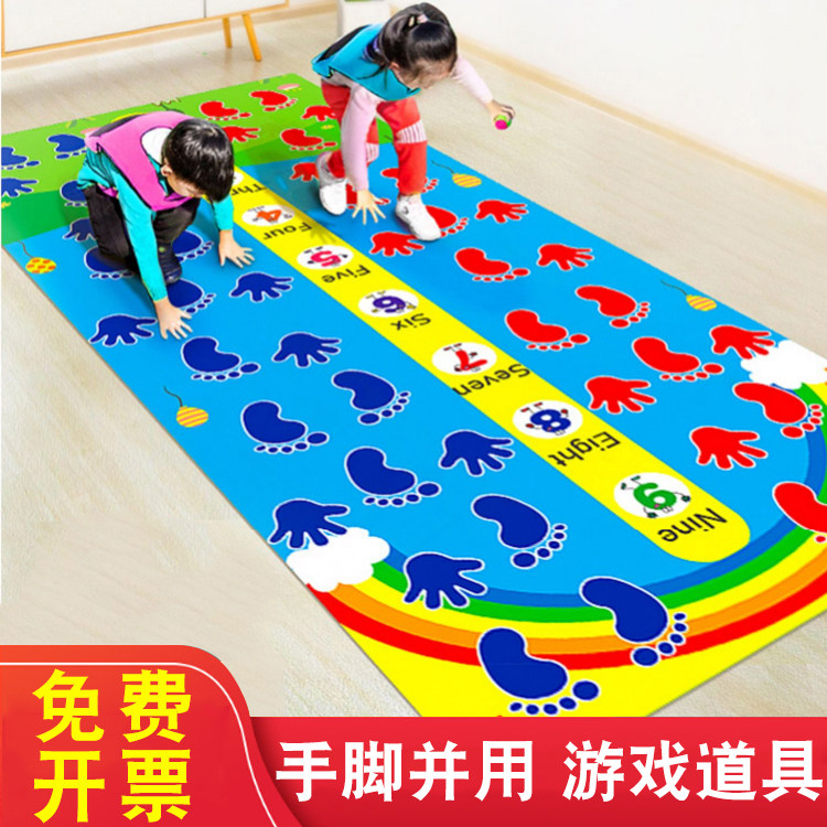 儿童感统训练运动长高户外团建
