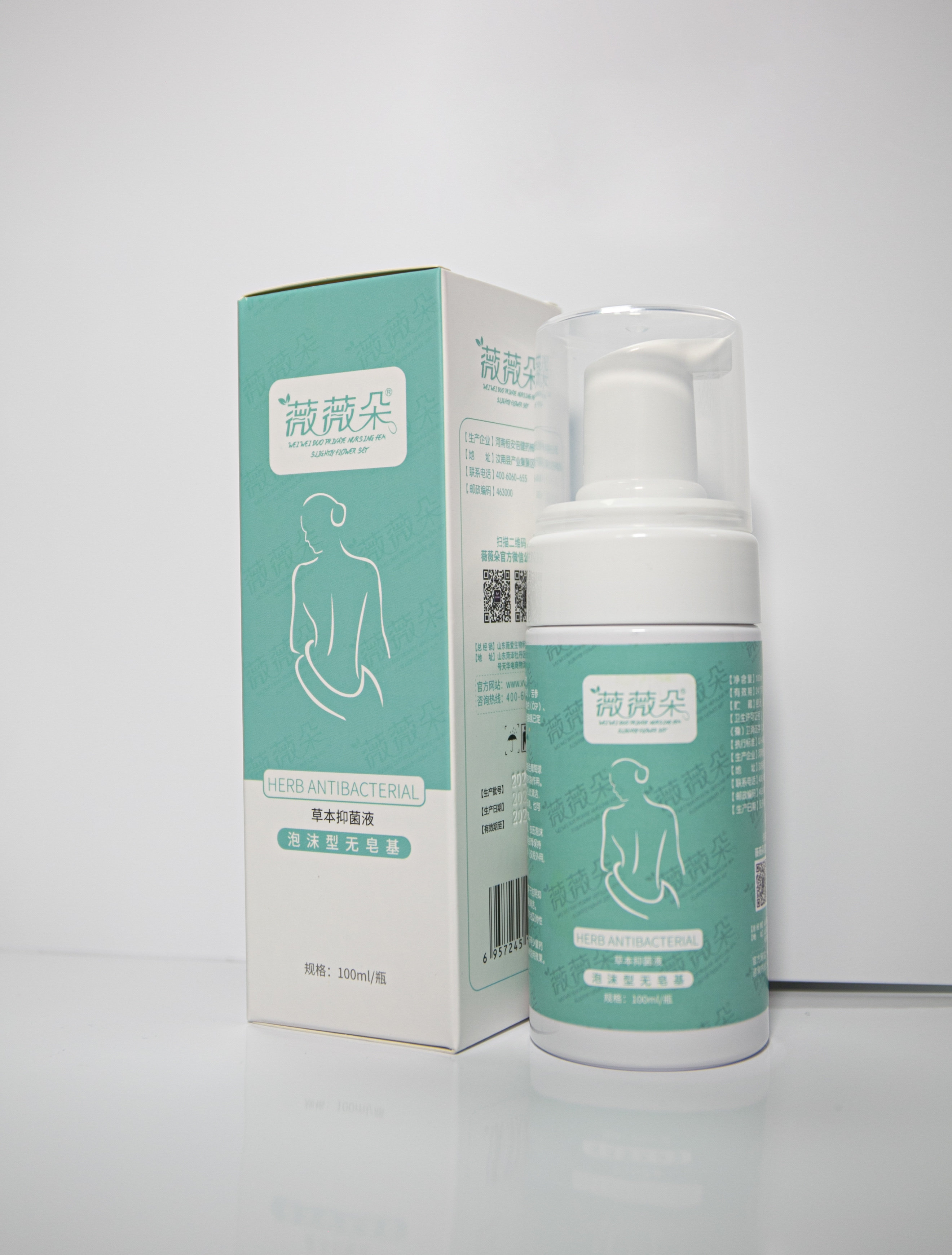 （新日期）薇薇朵泡泡洗液去味菌清洁不刺激房事清洁私处男女通用