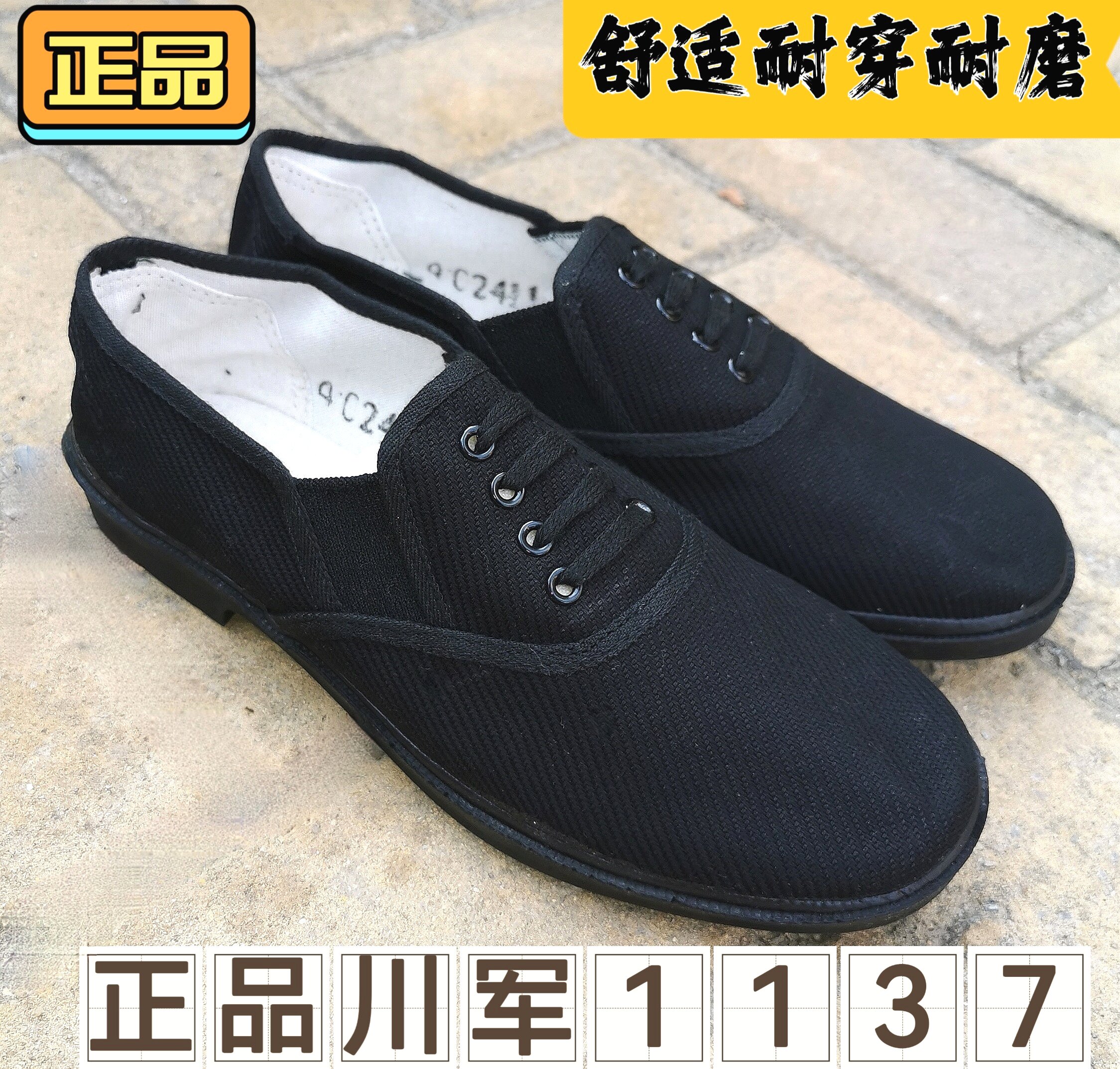 春秋一脚蹬休闲川军布鞋