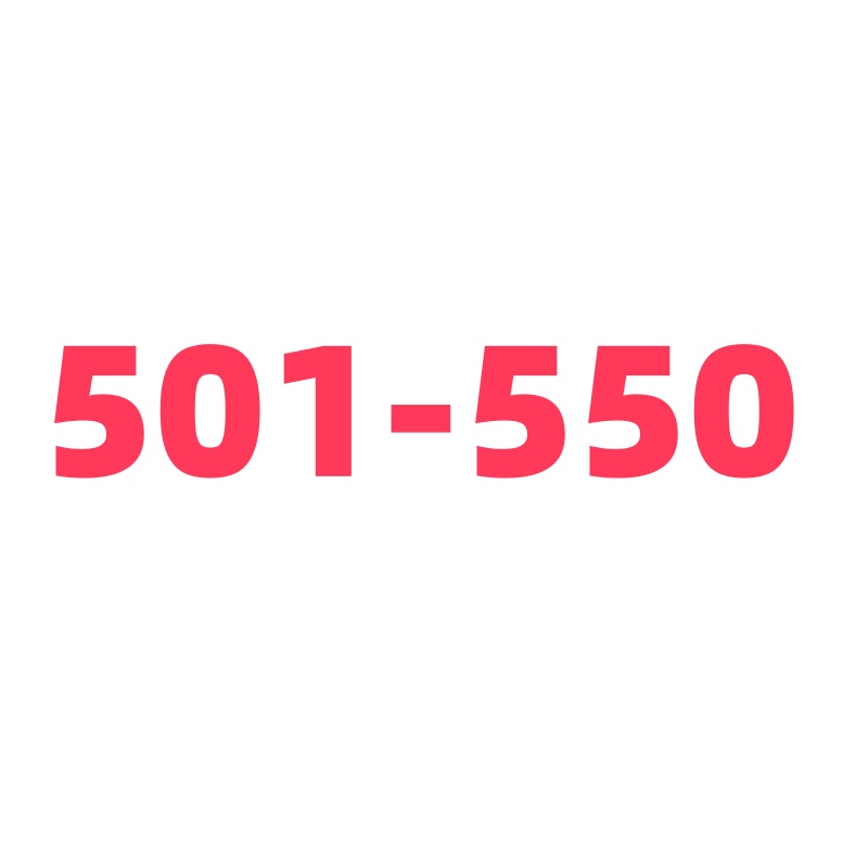 501-550——两单包邮偏远除外AS