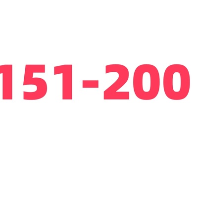 151-200——两单包邮偏远除外AY