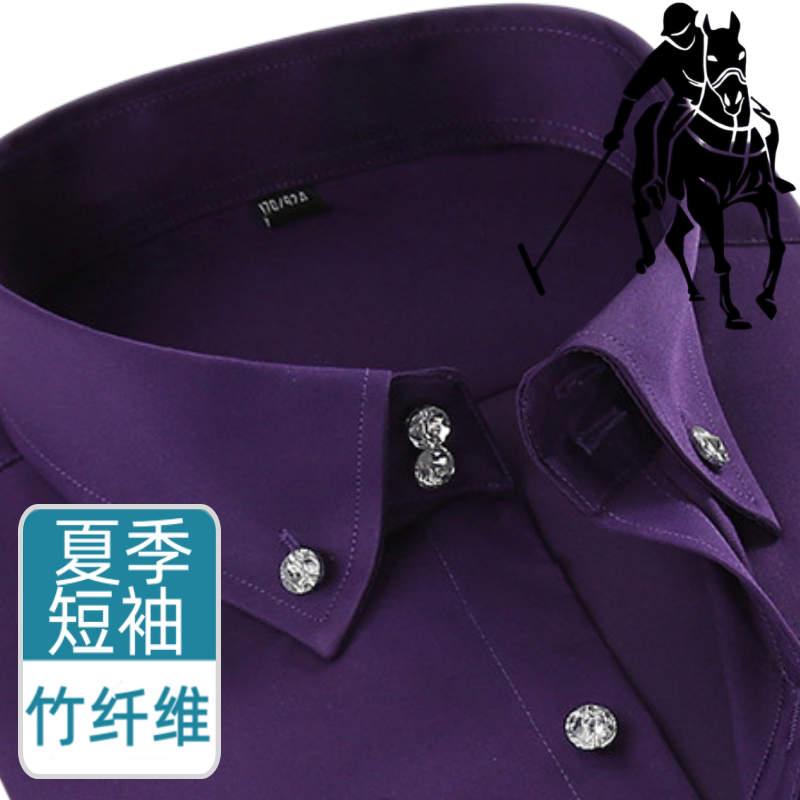 保罗加大码竹纤维紫色短袖衬衫