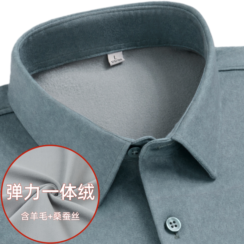 男士纯色羊毛一体绒保暖衬衫中老年冬季加绒加厚绿色弹力爸爸衬衣