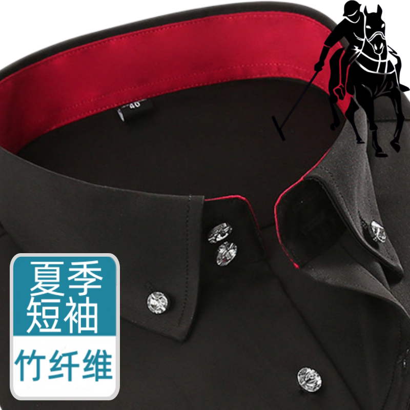 保罗大码竹纤维时尚钻扣短袖衬衫
