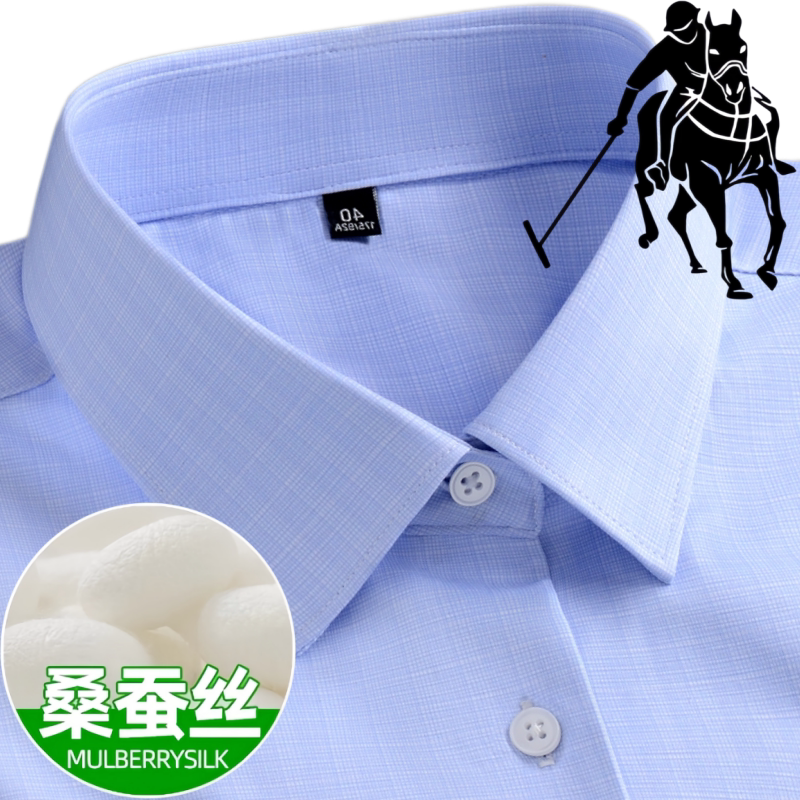 保罗桑蚕丝蓝色格子长袖衬衫男士26春季商务正装弹力免烫宽松衬衣