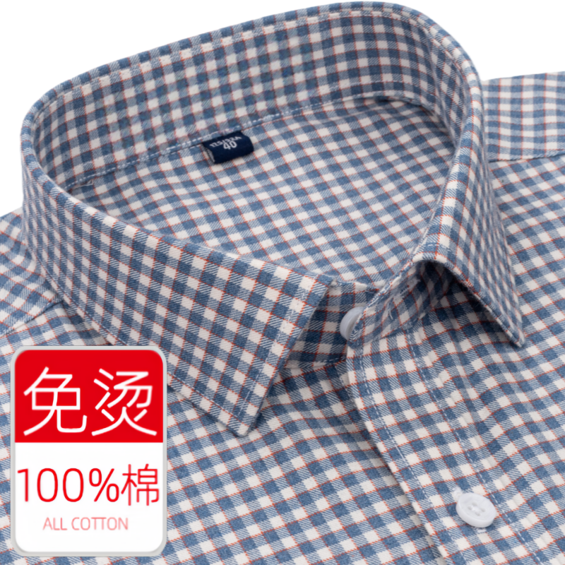 男士纯棉长袖衬衫春季新款中年商务休闲小方格子全棉磨毛加大衬衣