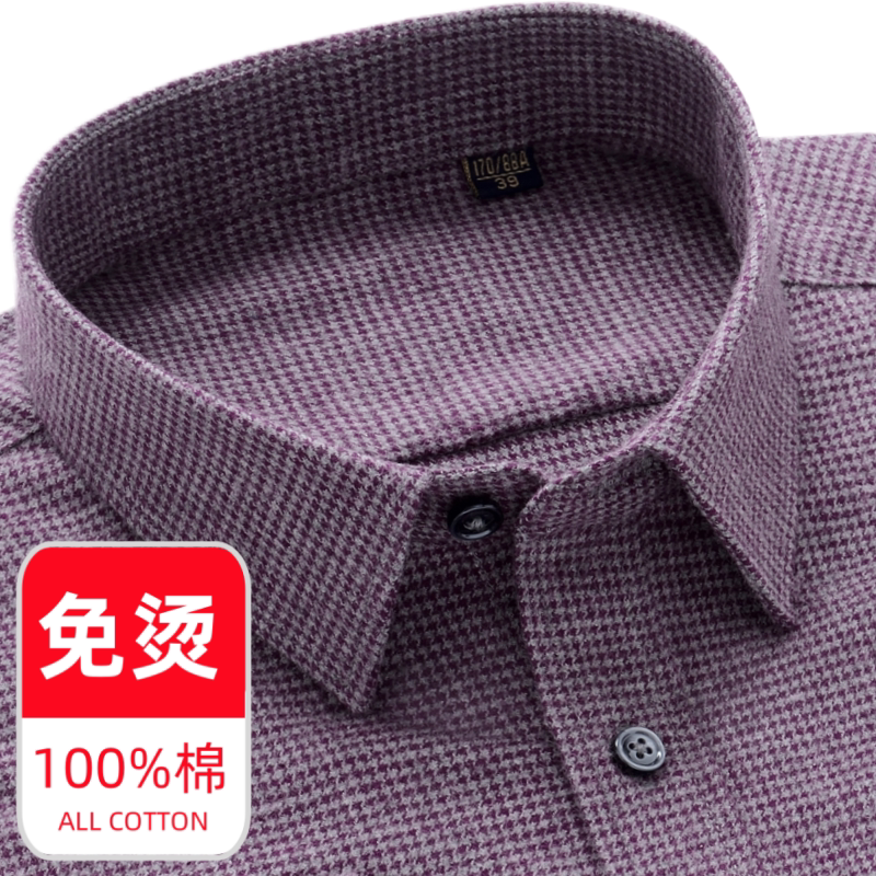 春季纯棉格子长袖衬衫男士加大码全棉磨毛酒红色中老年爸爸装衬衣