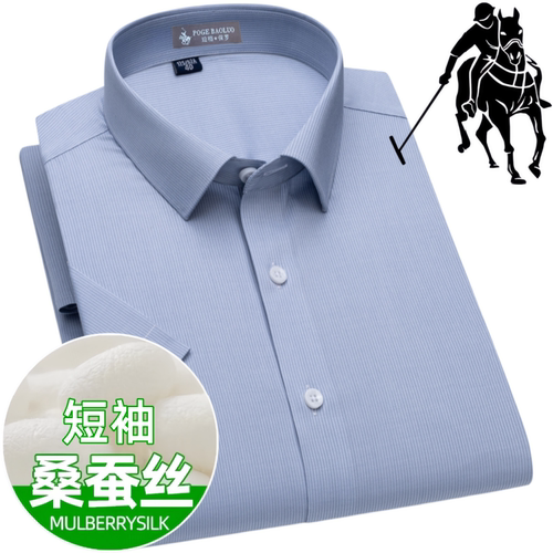 保罗条纹休闲抗皱桑蚕丝短袖衬衣