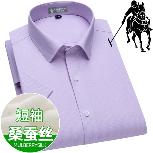 保罗桑蚕丝紫色格子短袖衬衫宽松