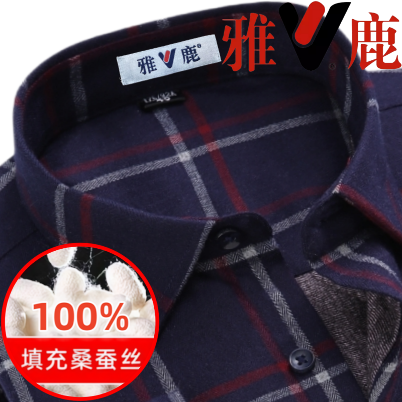 冬季雅鹿桑蚕丝夹棉保暖衬衫中老年红色格子纯棉磨毛加厚爸爸衬衣