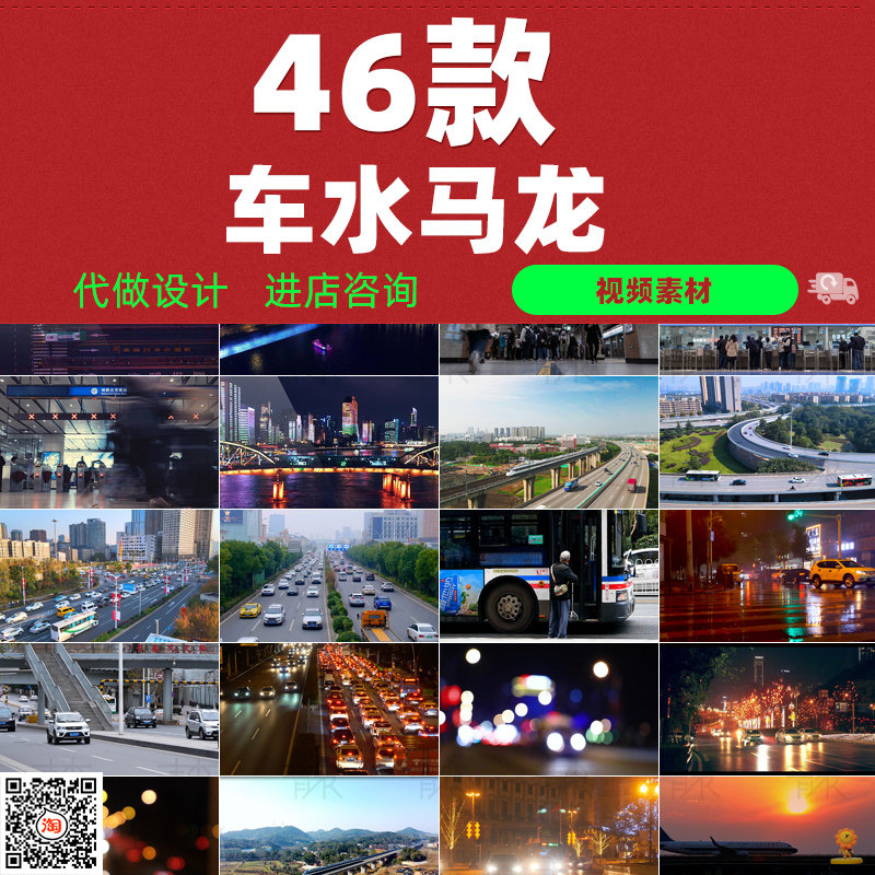 城市道路视频马路交通车来车往航拍mov延时繁忙超高清mp4剪辑素材