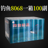 魔术扑克8068精品魔术扑克整箱背面花色认牌道具表演变魔术扑克牌