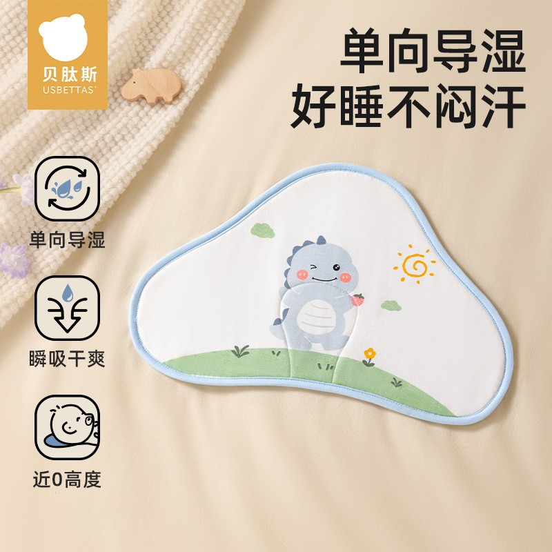 贝肽斯婴儿云片枕春秋吸汗透气新生0到6个月以上宝宝枕头纯棉枕巾