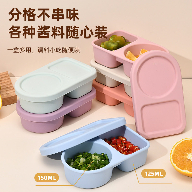 跨境双格调味盒蘸酱盒便携儿童饭盒硅胶密封防水可微波冷冻保鲜盒