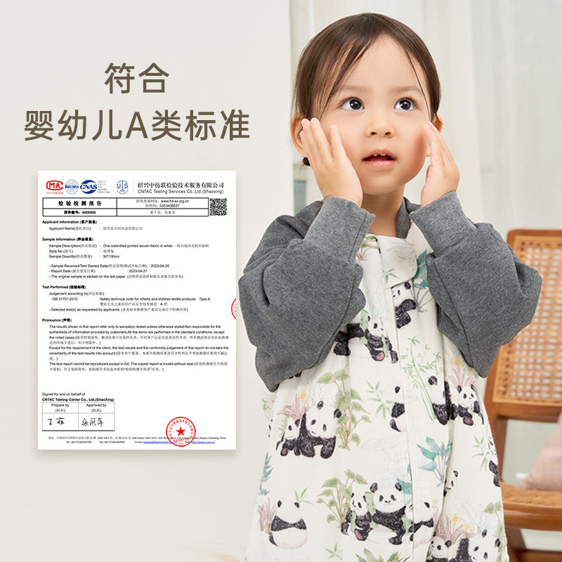 安旦婴幼儿竹棉纱布睡袋轻芯杜邦棉秋冬季夹棉儿童长袖分腿睡袋