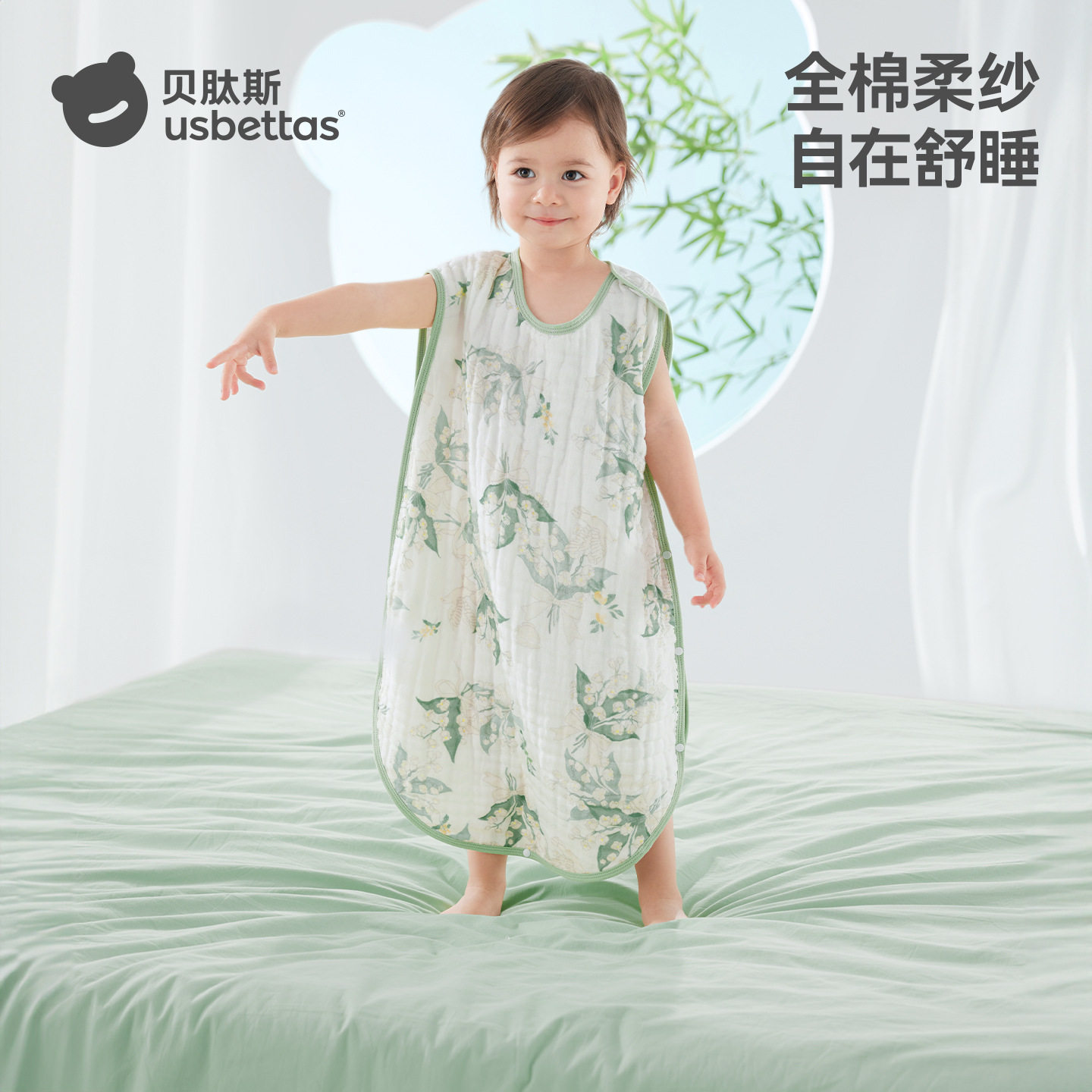 贝肽斯婴儿纱布睡袋春秋新款儿童宝宝无袖背心式睡衣防踢被子神器