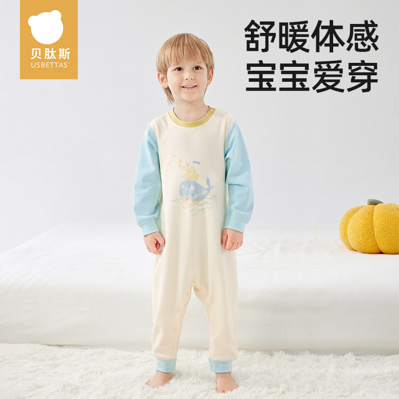 贝肽斯儿童睡衣春秋新款2024男童女童宝宝家居服套装纯棉舒绒睡衣