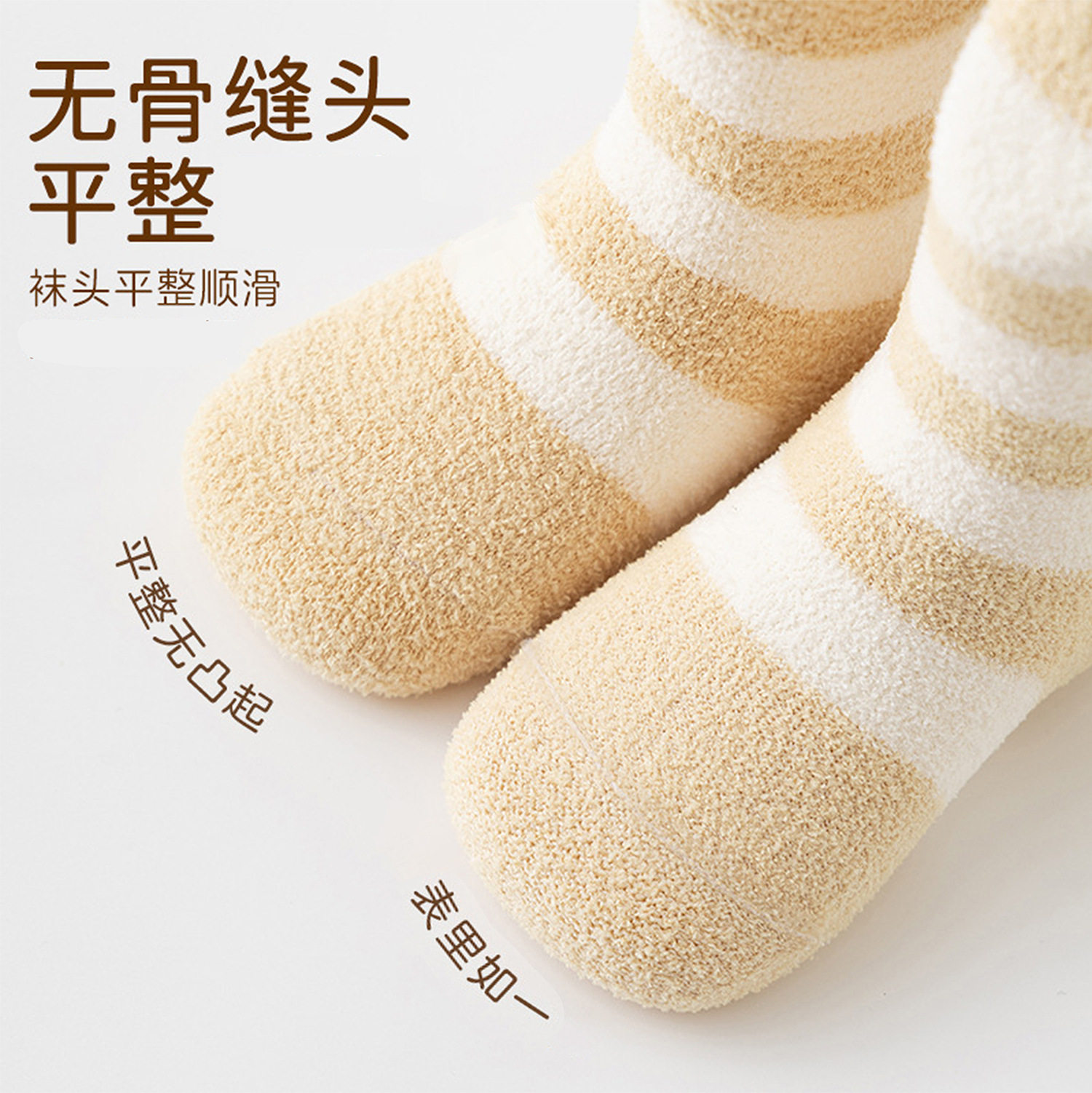 宝宝长筒袜秋冬加厚发热绒儿童过膝袜A类婴儿卡通无骨松口保暖袜