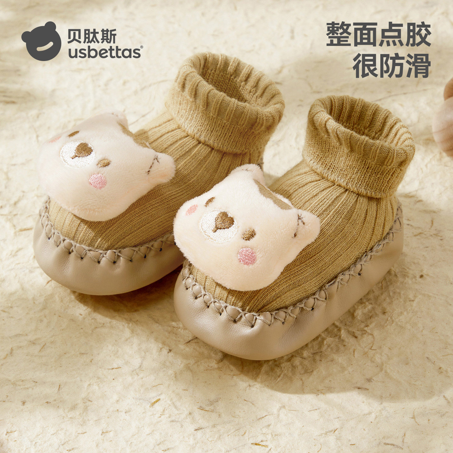 贝肽斯婴儿鞋秋冬宝宝步前鞋新生幼儿小月龄地板鞋子软底外出鞋袜