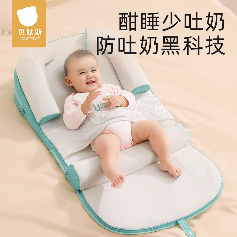 贝肽斯婴儿防吐奶斜坡垫四季防溢奶呛奶斜坡枕宝宝哺乳躺喂奶神器