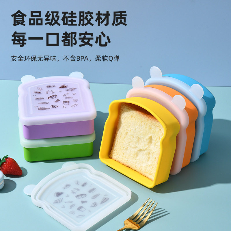 铂金硅胶饭盒上班族便当盒可微波炉加热餐盒三明治吐司面包保鲜盒