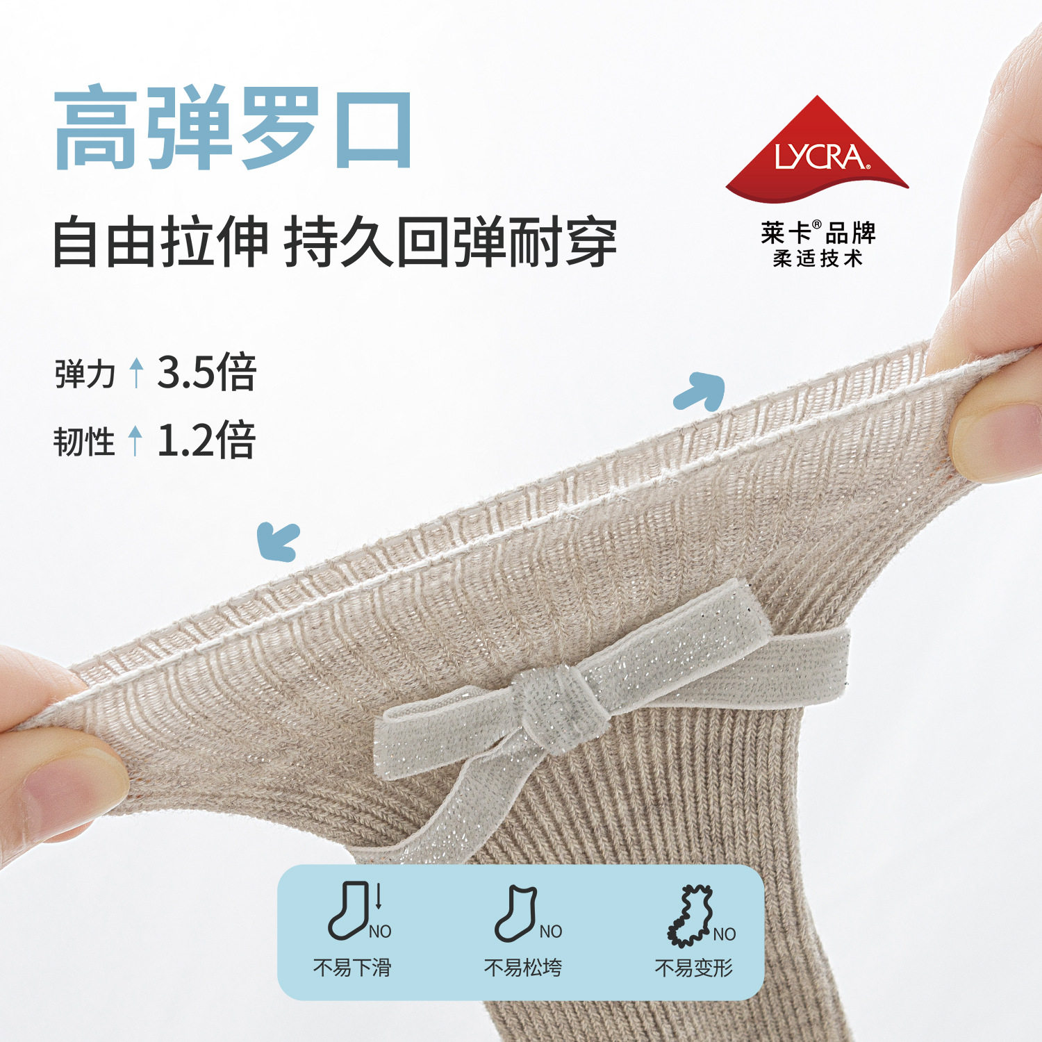 100%纯棉！斑比无骨秋冬季女宝宝长筒袜松口不勒腿女童蝴蝶结棉袜