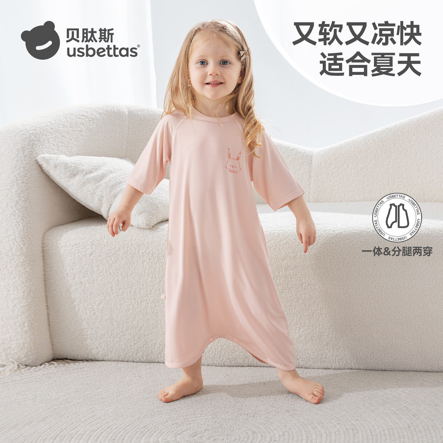 贝肽斯婴儿睡袋春夏款优可丝睡袍防踢被神器儿童睡衣女季宝宝睡裙
