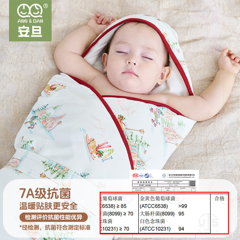 安旦抱被夹棉包被婴儿初生包单宝宝莫棉新生儿防惊跳睡袋包巾秋冬