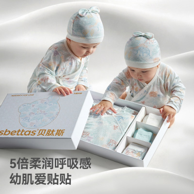 贝肽斯[胎脂皮]新生婴儿礼盒出生见面礼满月宝宝高档礼物衣服套装