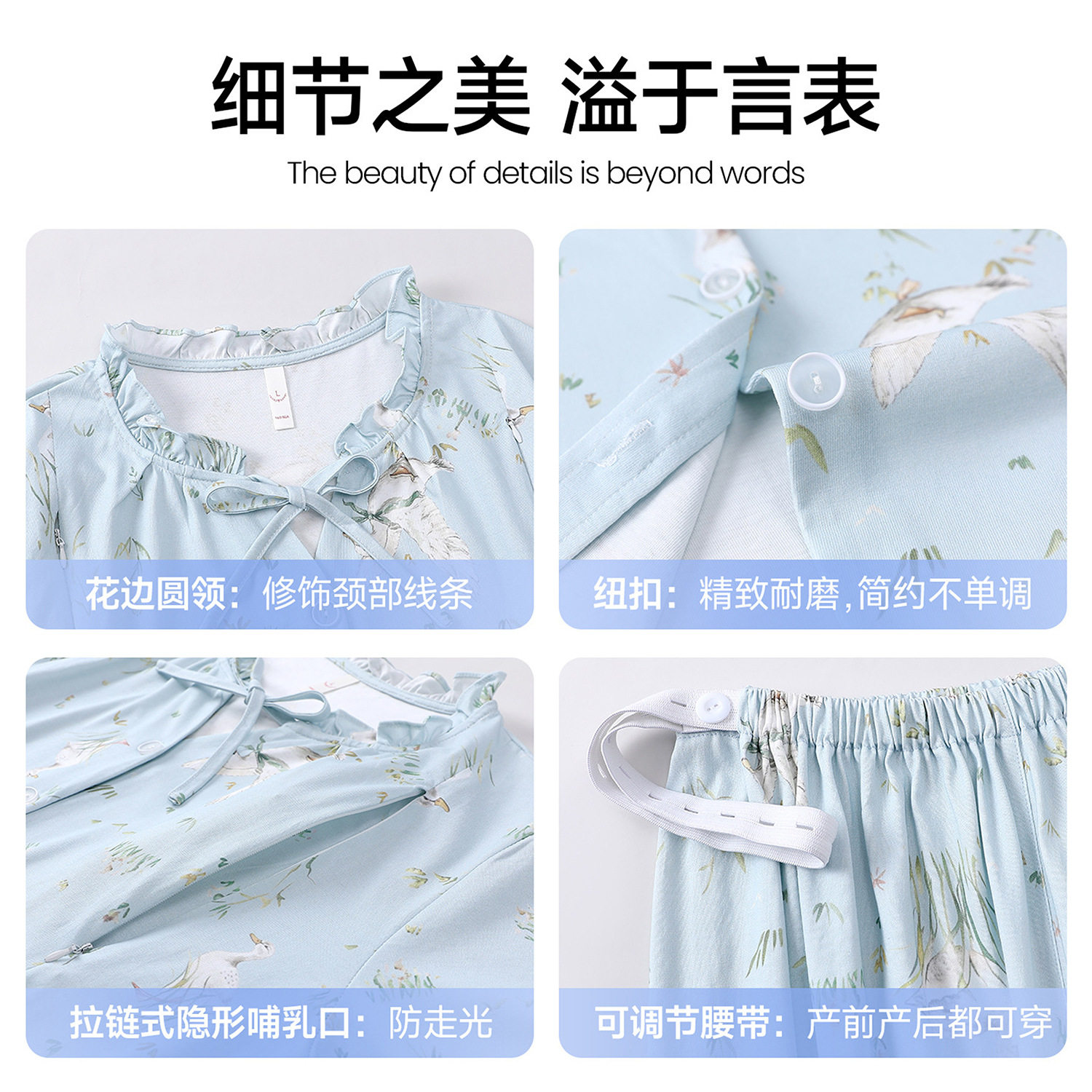 新款A类纯棉月子服隐藏拉链哺乳睡衣四季可穿孕妇喂奶家居服套装