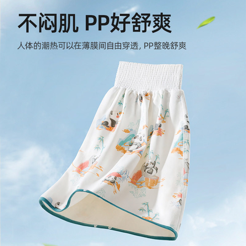 贝肽斯隔尿裙男女宝宝隔尿裤防水可洗垫春秋训练戒尿不湿隔尿