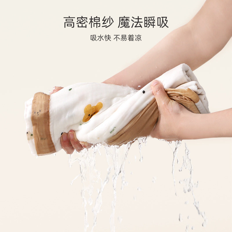 婴儿浴巾新生超软吸水全棉纱布儿童洗澡裹巾初生宝宝纯棉盖毯