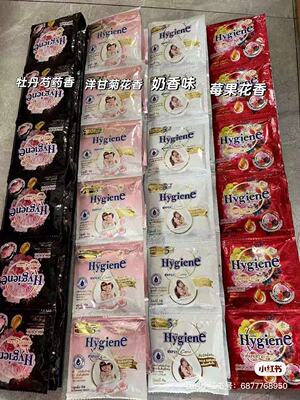 泰国进口柔顺剂持久留香防静电除臭衣物护理柔软超值热卖