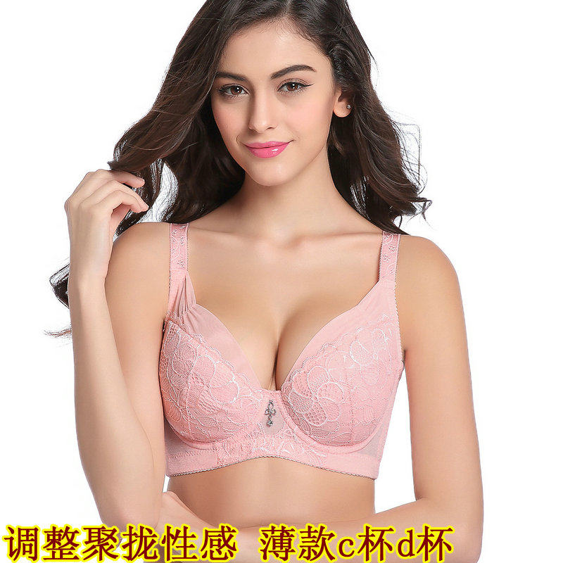 特大码全罩杯调整型女士内衣包邮