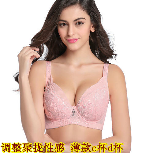 特大码全罩杯调整型女士内衣包邮