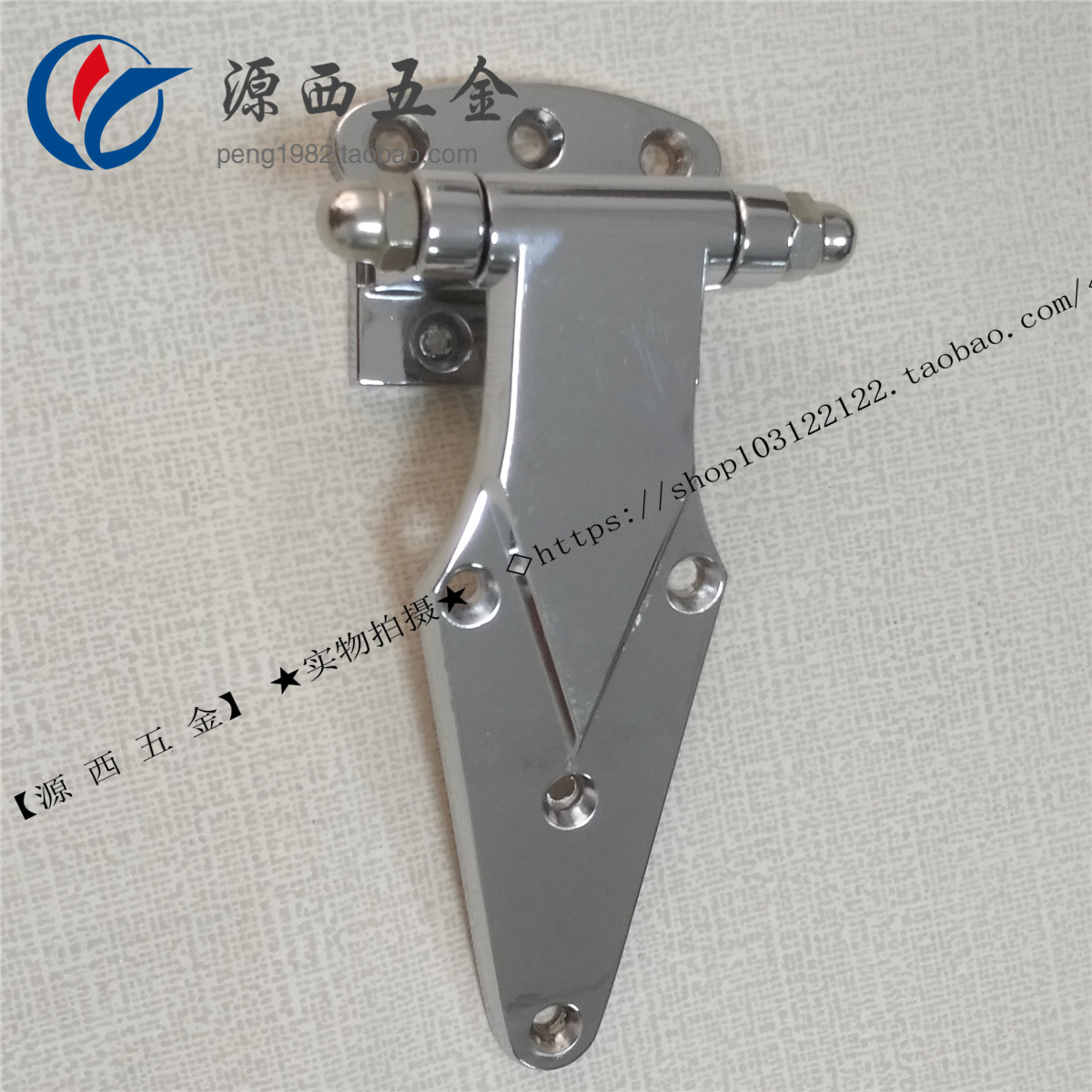 烘箱合页/冷库门铰链/电炉门烤箱铰链/恒温箱工业合页/冰柜门铰链|msdalam kategori bahan binaan asas, Home Hardware, Furniture Hardware, hinge - dari Buy2taobao.com untuk memberikan perkhidmatan ejen Taobao profesional membeli