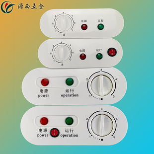 雪柜调温器 饰外壳 冷柜温控开关装 冰箱控制器显示面板冰柜温控器