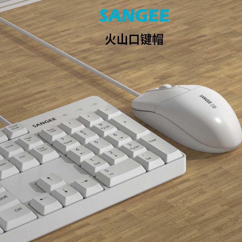 三巨有线键盘商务薄膜台式笔记本电脑通用外置usb办公打字专用