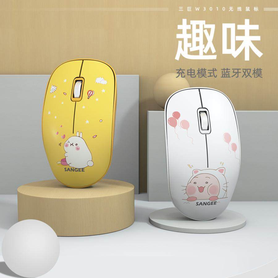 三巨无线蓝牙鼠标可充电金属滚轮