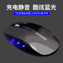 无线鼠标可充电静音台式笔记本电脑苹果小米联想通用办公家用鼠标
