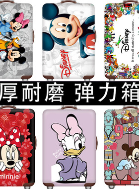 米奇米妮行李箱保护套拉杆箱套旅行防尘弹力罩袋迪士尼唐老鸭