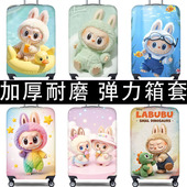 行李箱保护套拉杆箱套旅行防尘弹力潮玩娃卡通加厚耐磨