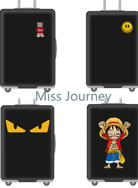 行李箱罩保护套20寸24寸32寸18寸 弹力防尘耐磨弹力 路飞熊本熊
