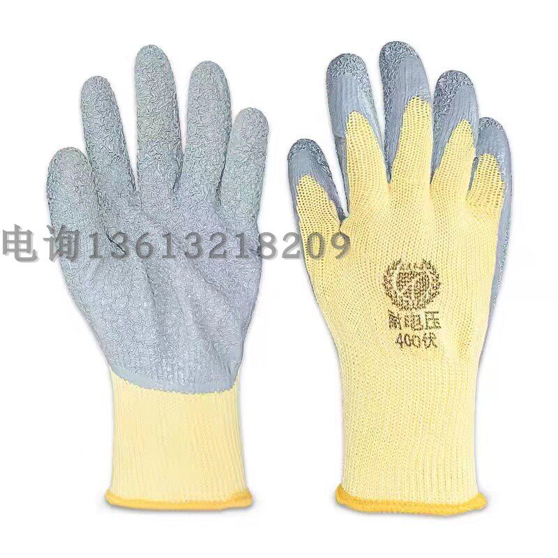 绝缘手套400V低压绝缘手套0.4kv手套400v低压电工手套