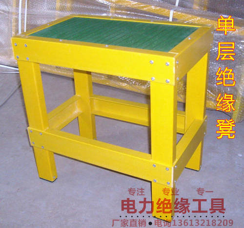 绝缘凳50cm40cm脚踏凳踏台单层凳电力工作台站台高压操作台10kv